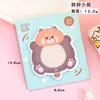 Notas adhesivas creativas de animales gordos, libreta con forma de caricatura, 30 estudiantes pueden arrancar, papel de notas autoadhesivo para mensajes