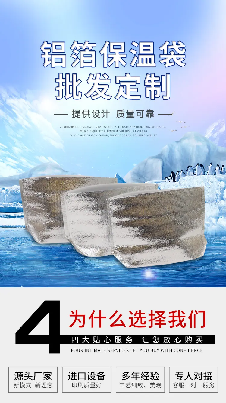 辉语详情页_01