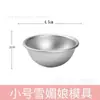 Xue Mei Niang molde bola de sal de baño molde semicírculo ligero molde taza de arroz glutinoso molde para pudín molde para pastel de mousse herramienta Xue Mei Niang