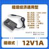 5V12V24V Yongjia Sheng Adaptador de Corriente Masajeador Monitor Tira de Luz LED Monitoreo Purificador de Agua Cargador