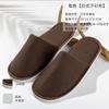 Pantuflas Desechables para Hoteles, Casas de Huéspedes y Bed & Breakfasts, Adecuadas para Huéspedes, Uso en Interiores, Viajes, Portátiles, Suela Gruesa, Personalizables