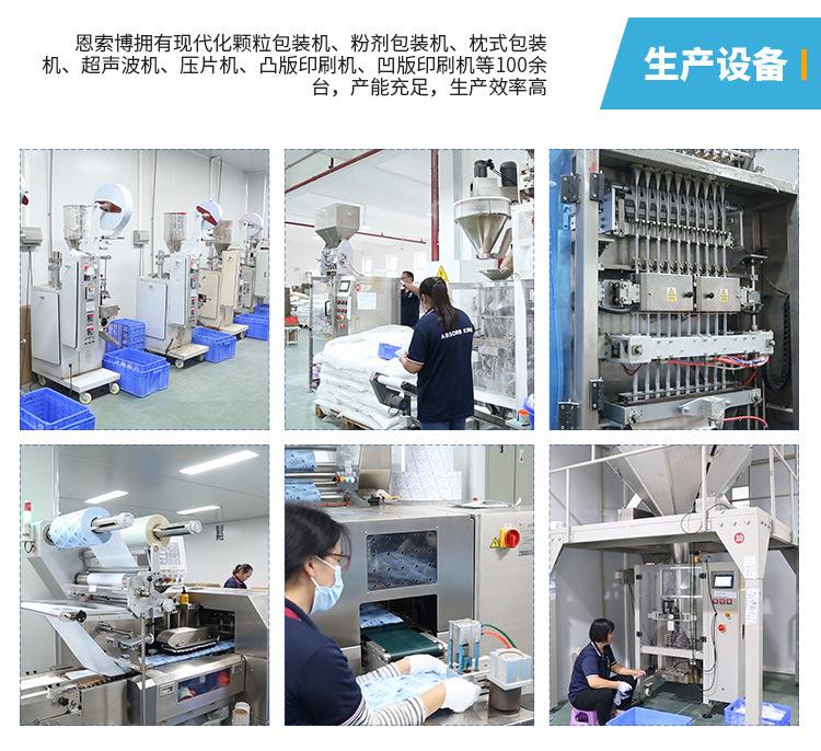 5g复合纸干燥剂_17.jpg