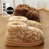 Zapatos de Algodón con Estampado de Tigre para Mujer 2026 Nuevo Otoño/Invierno Interiores Hogar Felpa Cálidos con Cubierta de Talón Pantuflas de Algodón para Exteriores Mujer