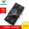 Aplicable a Opel Saite interruptor de control de luz antiniebla interruptor de control de faro interruptor de faro 1317 7066