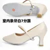 Zapatos de Baile Moderno para Mujer, Zapatos Elásticos para Práctica Latina de Salón para Adultos, Zapatos de Baile de Salón Waltz, Zapatos de Baile de Salón