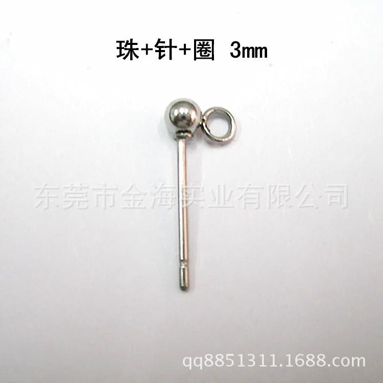 珠 针 圈 3mm_副