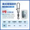 Conector de Señuelo Bucle de Figura de Ocho Kawazawa Pin Mejorado Estilo Americano Rápido Conector de Aparejos de Pesca de Tensión Fuerte