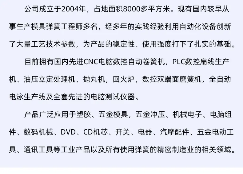 详情页_20.jpg