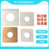 Shengwei Wholesale Moxibustión No Tejido Autoadhesivo Perforado Parche Fijo de Moxibustión Parche Especial Anti-alérgico para Niños