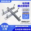 Suministro en Stock de Brazos de Soporte para Pasillo de Tubería de Canal Hafin Galvanizado en Caliente, Piezas Empotradas Tipo Canal para Muros Cortina, Canal Hafin Dentado Galvanizado en Caliente