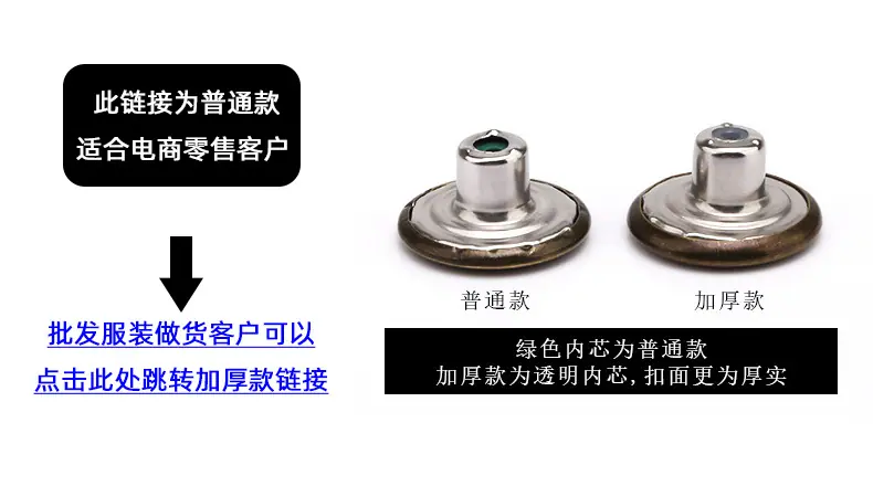 尖头螺丝牛仔扣、.jpg