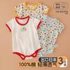 Mameluco de Manga Corta para Bebé Recién Nacido, Categoría a Traje de Gateo de Algodón Puro, Traje de Verano Acondicionado, Pijama con Protección para el Vientre, Mameluco para Bebé
