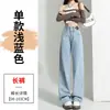 Pantalones Vaqueros Forrados de Polar para Mujer Otoño e Invierno 2024 Estilo Nuevo Pequeño Retro Espesos Ajustados Pierna Ancha Rectos