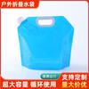 Suministro directo portátil 5 litros 10 litros cubo plegable camping bolsa de agua plegable viaje bolsa de almacenamiento de agua para coche deportivo