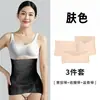 Cinturón Abdominal Postparto Transfronterizo, Cinturón de Sujeción Materna, Artefacto de Corrección Pélvica, Cinturón de Entrepierna, Especial para Dar a Luz por Cesárea y Parto Natural