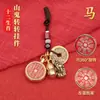 Llavero del Zodiaco Shanggui Zhuanzhuan, Colgante de Calabaza Pixiu, Colgante para Llave de Coche con Monedas de los Cinco Emperadores, Directo de Fábrica