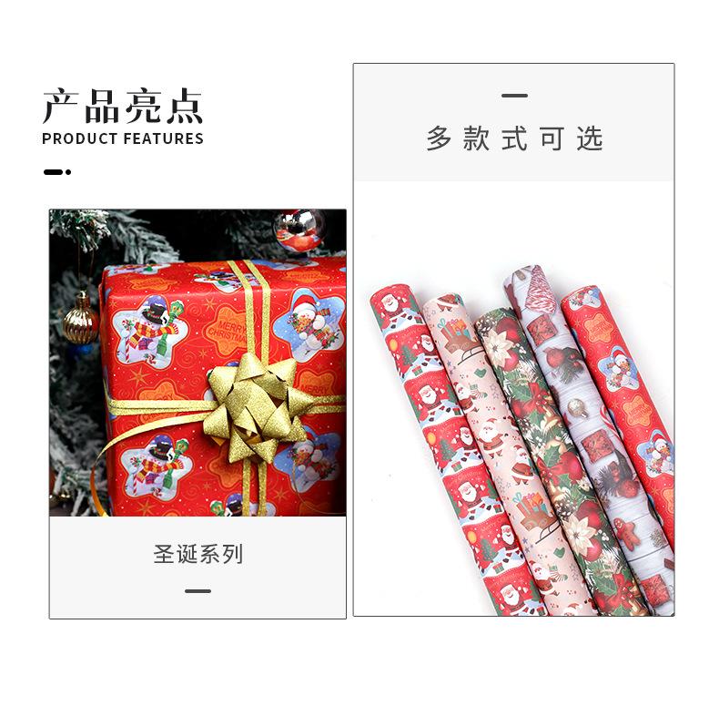 情人节系列详情页-中文版_02.jpg