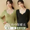Outono e Inverno sutiã de veludo com gola quadrada peça única roupa íntima térmica feminina aquecimento amigável à pele espessado com veludo top básico para todas as ocasiões