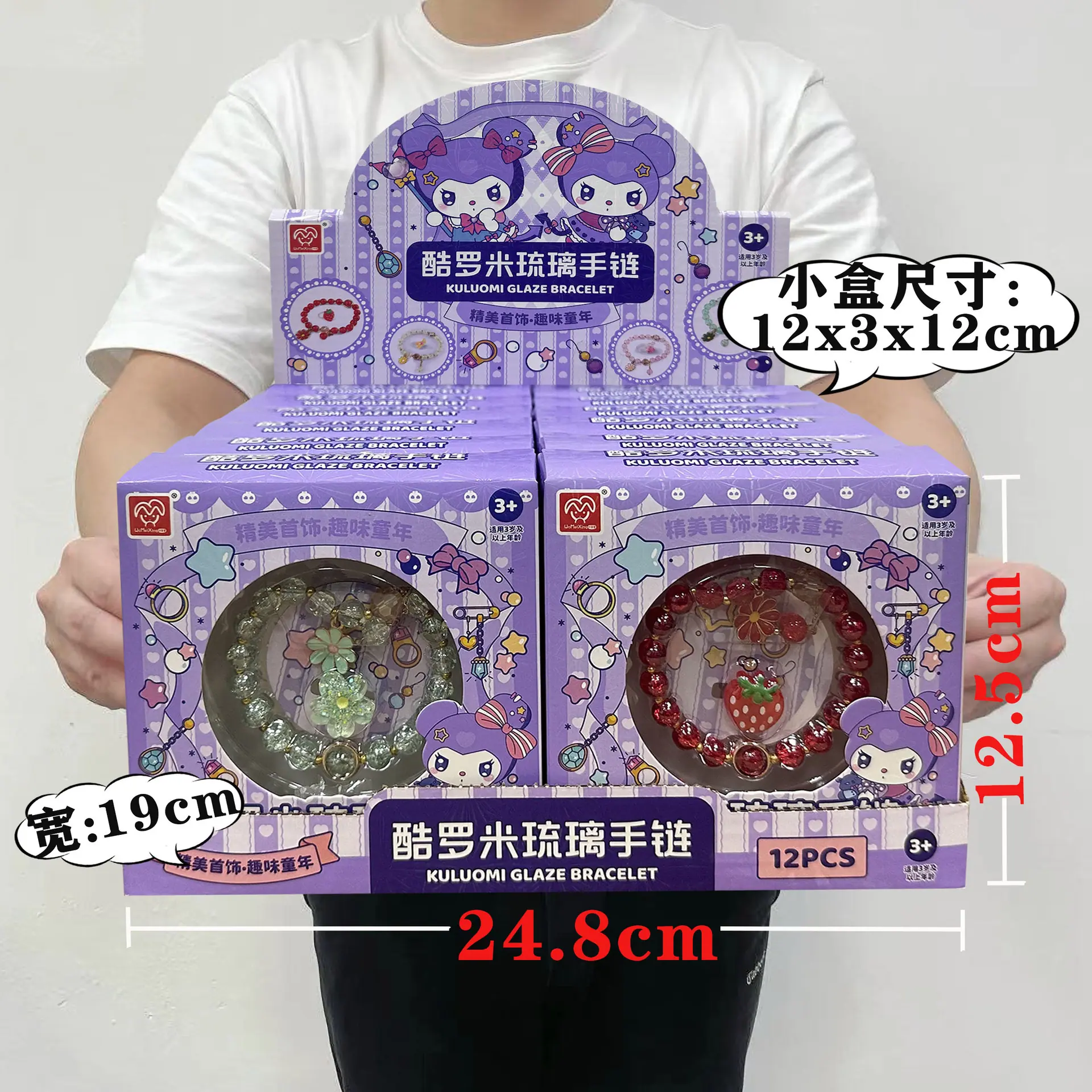 1618-116SKU4.9元