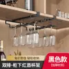 Estante para Copas de Vino sin Taladro para Uso Doméstico, Soporte para Copas de Vino Colgante sin Clavos, Estante Alto para Almacenamiento de Copas para Gabinete de Vino, Exhibidor Colgante de Lujo Ligero