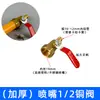 Accesorios para Máquina de Espuma Juego Completo Válvula Reguladora de Presión Manómetro Interruptor de Válvula Ensamblaje de Tanque de Espuma de Acero Inoxidable Tubo de Espumado