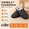 Pantuflas de Algodón con Espuma de Memoria Cómodas de Amazon, Estilo Slip-On, Venta al por Mayor desde el Fabricante, Personalización Transfronteriza, Pantuflas Cálidas para el Hogar