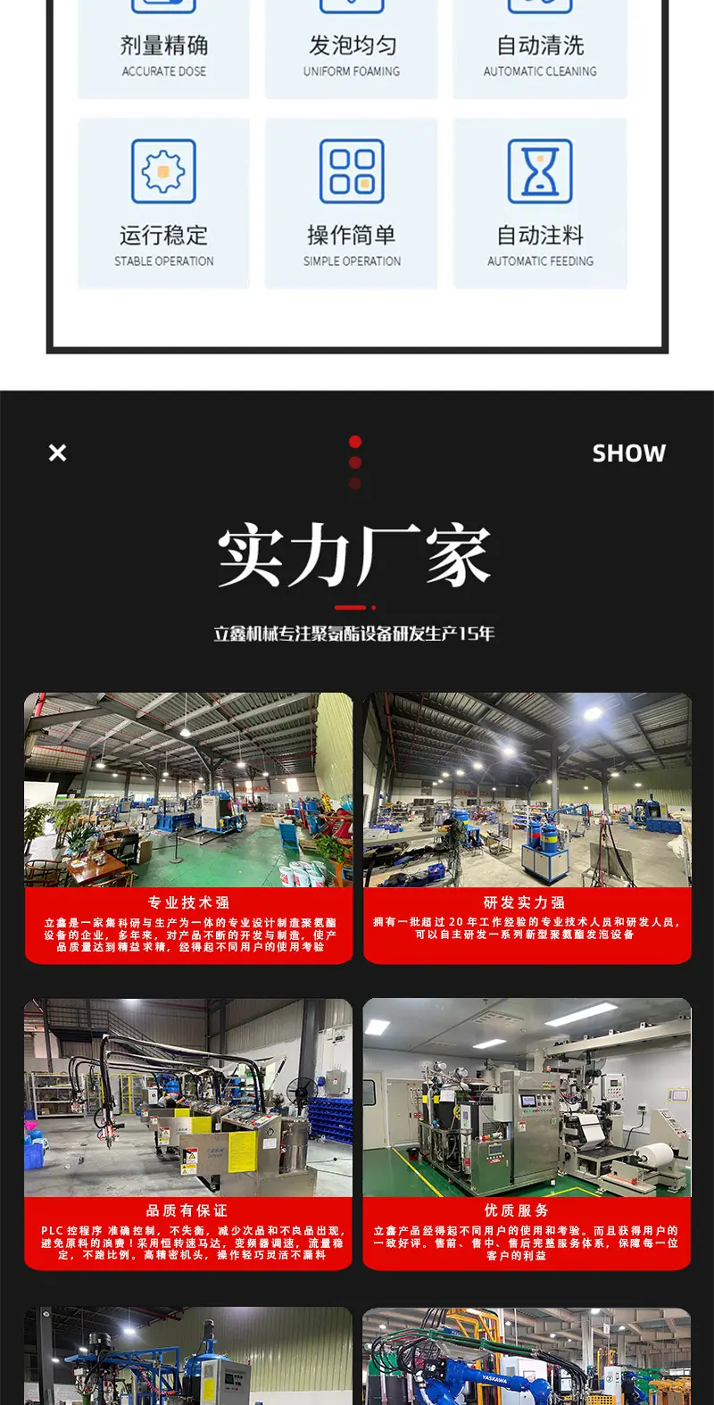 主图源文件---副本_03