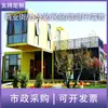 Casa Modular de Contenedor, Oficina de Montaje Rápido, Casa de Huéspedes, Tienda, KTV, Pequeña Villa Habitable, Casa Móvil, Montaje Rápido