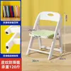 Silla plegable de plástico engrosado para adultos, uso en casa, silla con respaldo antideslizante para jardín de infantes, silla de aprendizaje para bebés, silla para acampar al aire libre