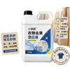 Removedor de manchas e alvejante líquido para lavar roupas, meias brancas, toalhas, toalhas de banho, manchas amarelas e manchas de suor; limpa, remove manchas e realça o branco