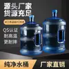 Cubo de Agua Pura Engrosado para PC Cubo de Agua Mineral para el Hogar Dispensador de Agua tipo Bolso Almacenamiento de Agua con Tapa Certificado QS Grado Alimenticio