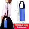 Funda Protectora Universal para Tazas de Vidrio, Botella de Agua Aislada con Correa para Llevar, Anticaídas, Resistente al Calor, Aislante, Cruzada, Portátil