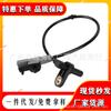 Adequado para Nissan Infiniti Q50 sensor ABS traseiro direito 47900-4GA0A 47900 4GA0A
