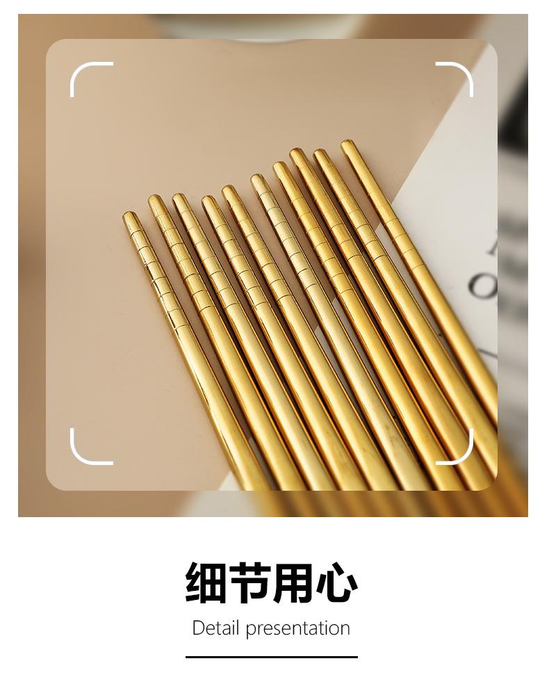 不锈钢筷子详情_09.jpg