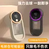 Novo removedor de fiapos com display digital, depilador de tecido recarregável, removedor de fiapos, ferramenta removedora de fiapos
