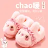 Pantuflas de algodón de invierno para niños con talón para niñas, cálidas para el hogar, de felpa peluda para padres e hijos, antideslizantes, de suela gruesa, de algodón para niños mayores