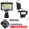 Luz de Trabajo Portátil con Batería de Litio, Luz de Mantenimiento de Emergencia con Conversión de Batería, Lámpara de Iluminación de Trabajo LED