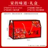 Caja de Empaque para Carne de Burro, Caja de Regalo para Comida Cocinada, Caja de Año Nuevo, Caja General de Cartón para Festival de Primavera con Estofado Vacío, Impresión de Cartón