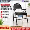 Silla de WC Plegable para Ancianos Mujeres Embarazadas Tubo de Acero Engrosado Taburete de Baño Móvil Fuente de Fábrica Venta al por Mayor Transfronteriza