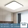 Luz de techo para sala de estar, diseño minimalista italiano, luz de sala de estar sin juntas, simple y elegante, de alta gama, amigable con la vista, luz principal para la sala de estar, hierro