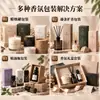 Fábrica de Cajas de Regalo de Velas de Aromaterapia Personalizadas, Caja de Embalaje de Alta Gama, Caja Blanca de Cartón para Perfume, Tapa y Base, Se Puede Imprimir Logo, Diseño de Tapa abatible