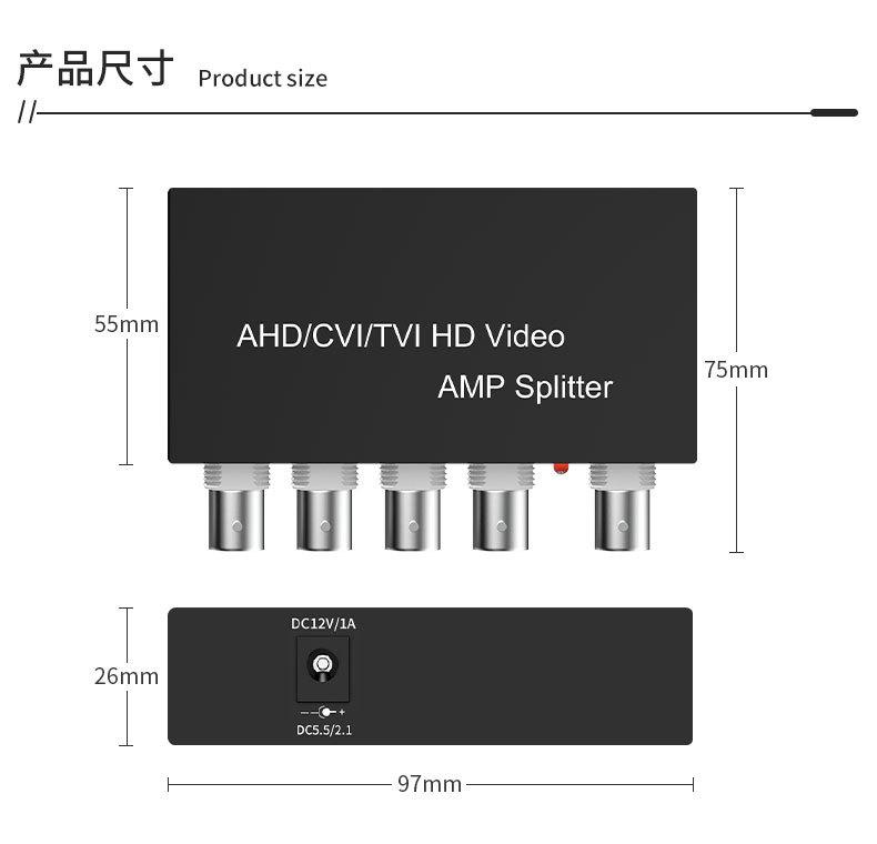 监控视频信号一分四