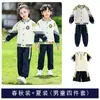 Conjunto de Uniforme Escolar para Alunos do Ensino Fundamental, Conjunto de Três Peças para Primavera, Outono e Verão, Uniforme para Reunião Esportiva de Outono da Primeira Série e Jardim de Infância