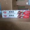 Papel de Aluminio Desechable de Grado Alimenticio Resistente a Altas Temperaturas Rollo de Papel de Aluminio para Horneado Casero Rollo Grande Papel de Aluminio Papel de Aluminio Venta al por Mayor Personalización