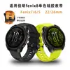 Adequado para Relógio Garmin Fenix8 Pulseira de Silicone Monocromática de Liberação Rápida Fenix 7/6/5 Pulseira de Pulso Esportiva de Reposição