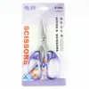 Tijeras de Oficina de Acero Inoxidable Personalizadas Tijeras de Costura Hechas a Mano DIY Tijeras Domésticas Simples Transparentes Tijeras para Estudiantes Portátiles