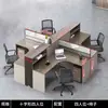 Mesa de Equipe, Combinação de Mesa e Cadeira para Funcionários, Cruz Dupla 4, 4, 6 Pessoas Porta-Cartões, Tela Financeira, Simples e Moderno