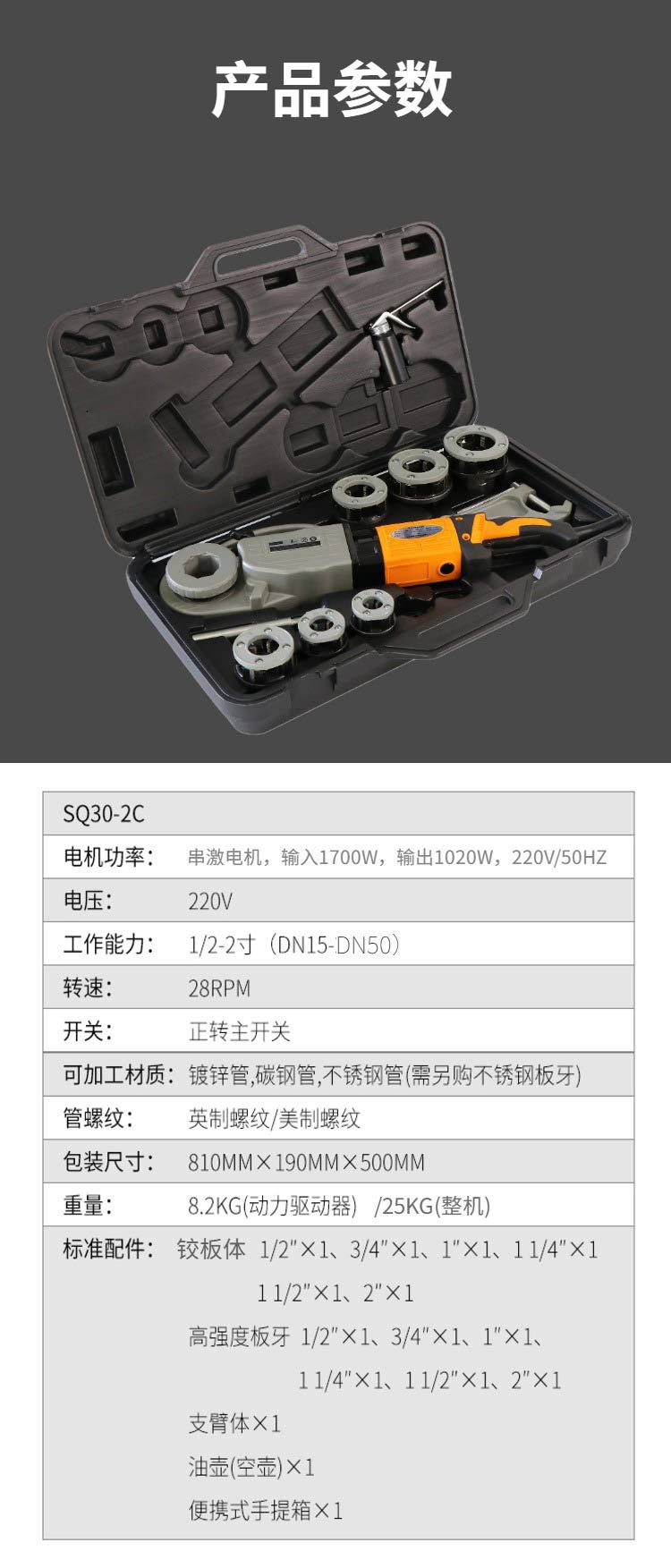 公司介绍+30-2C_05