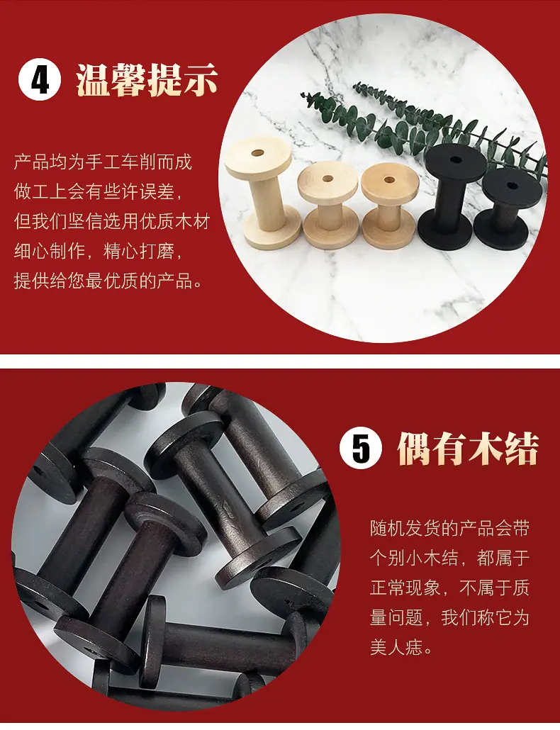 阿里黑色木线轴_10.jpg