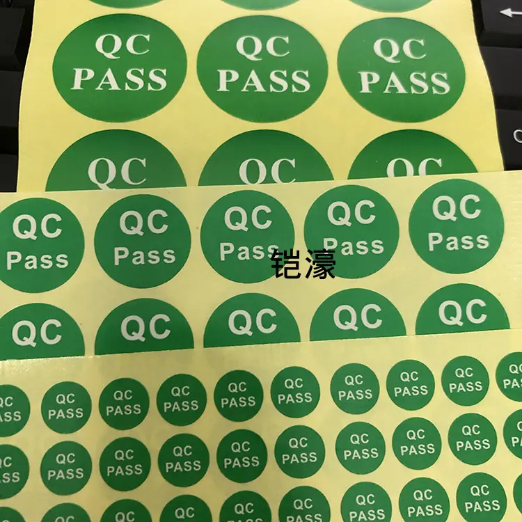 QC PASS 标签4